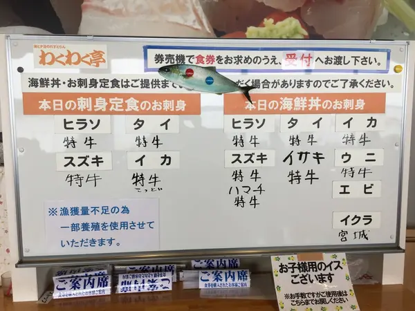 スポット内のおすすめ
