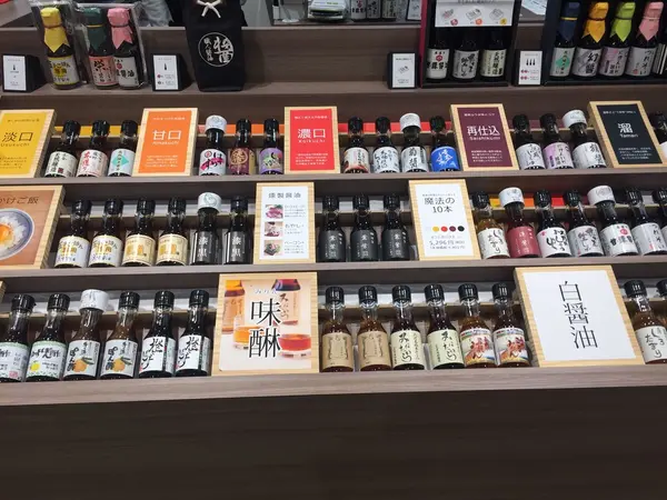 スポット内のおすすめ