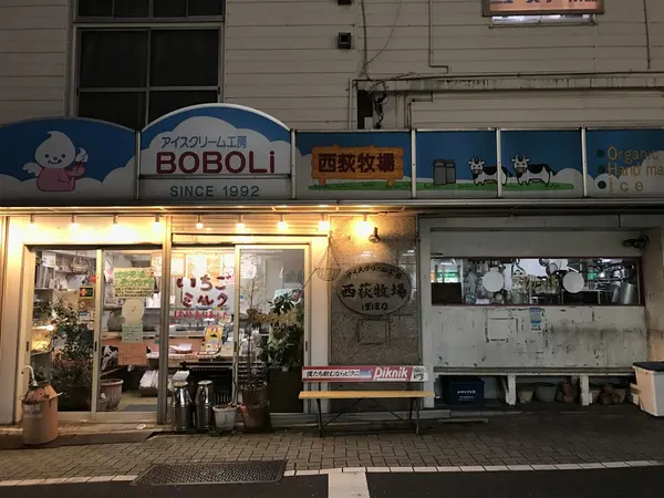 一瞬のクリーニング屋感が否めない。