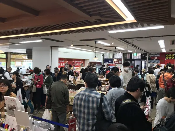 お土産