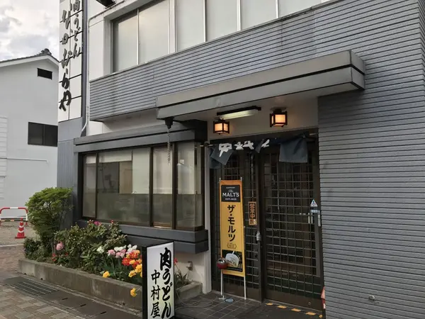 店構え