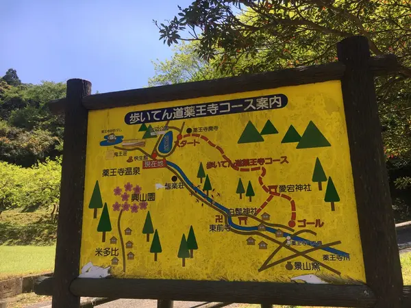 スポット内のおすすめ