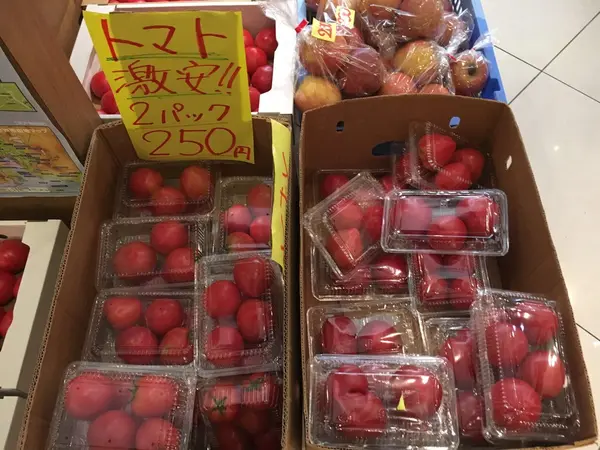 真っ赤！