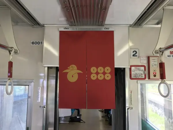 車両の間ののれん