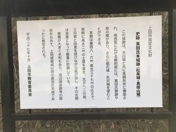 文化財説明
