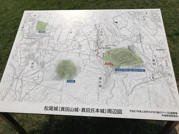 周辺図
