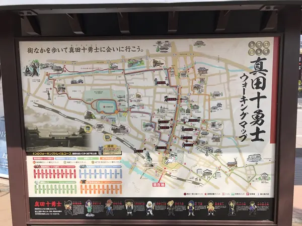 案内板