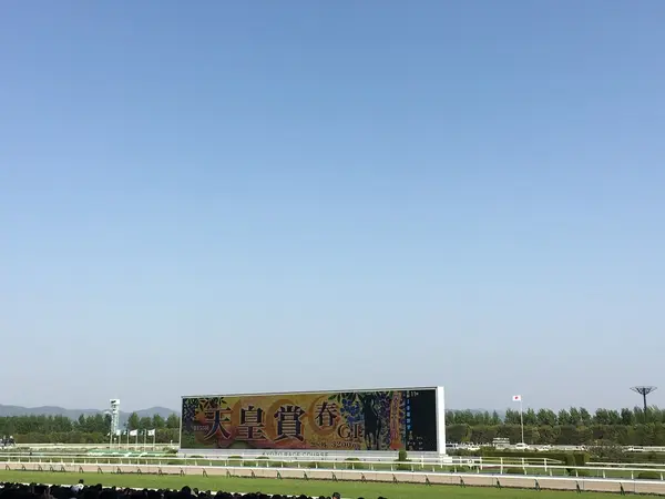 パパは1人で馬券握って場内でもよし！