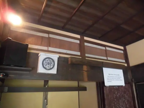 伊賀流忍者屋敷