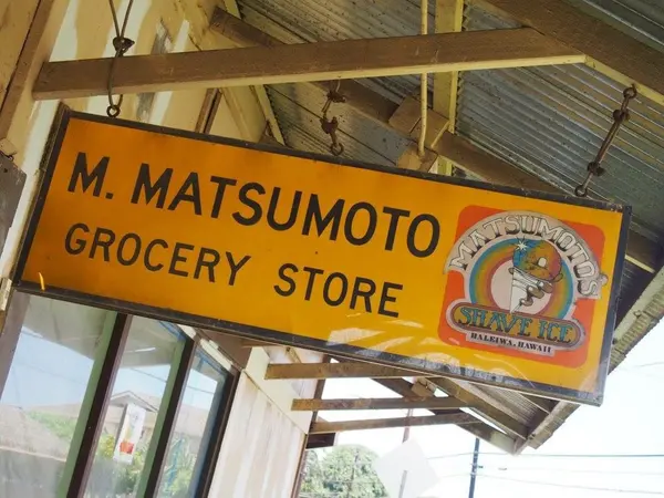 シェイブアイスだけでなく、グッズも豊富
