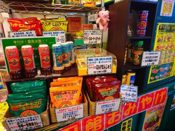 スポット内のおすすめ