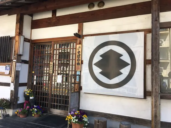 秩父神社から徒歩10分弱