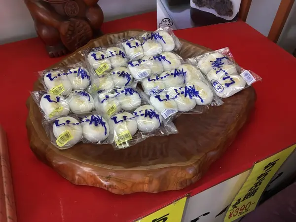 2個で200円くらい〜