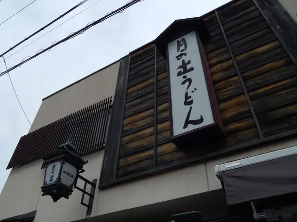 レトロなランプがお出迎え