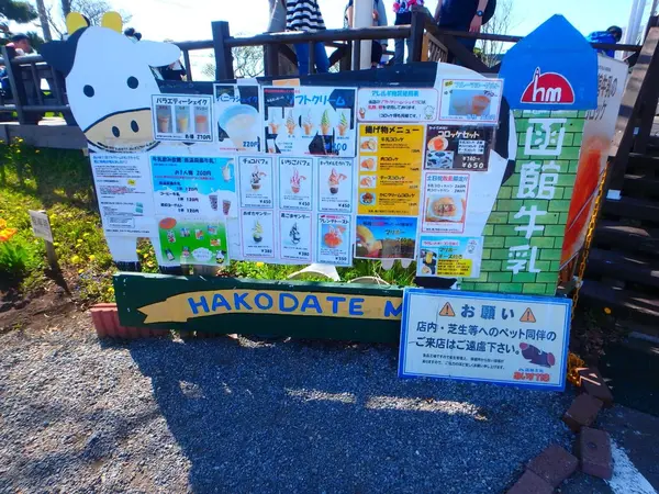 濃厚なソフトクリームやコロッケ
