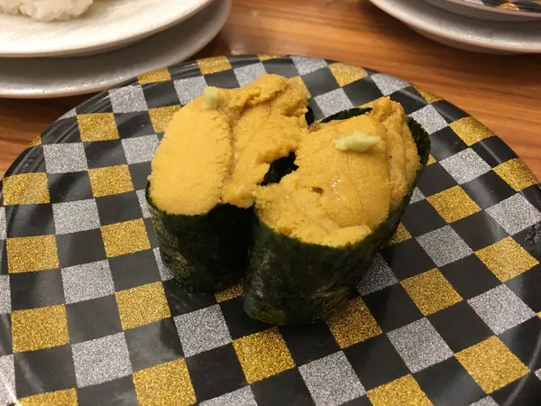 うに