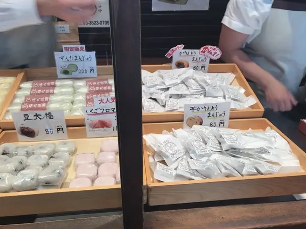 スポット内のおすすめ