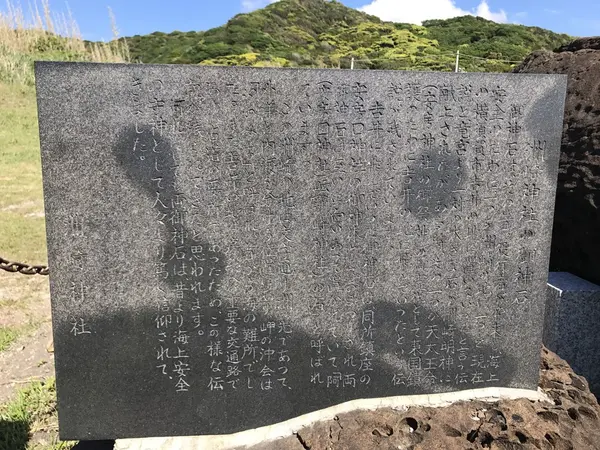 歴史