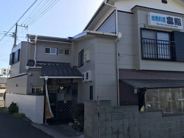 場所
