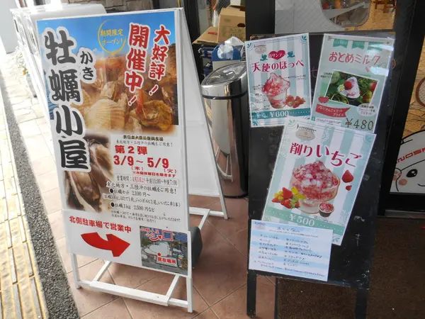 店内