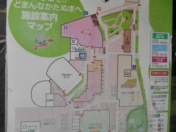 施設マップ