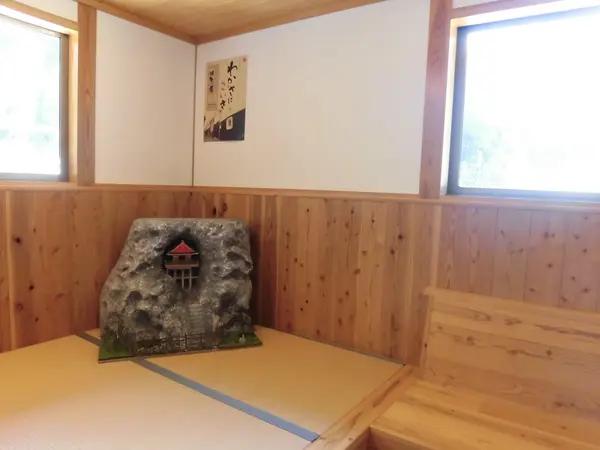休憩所