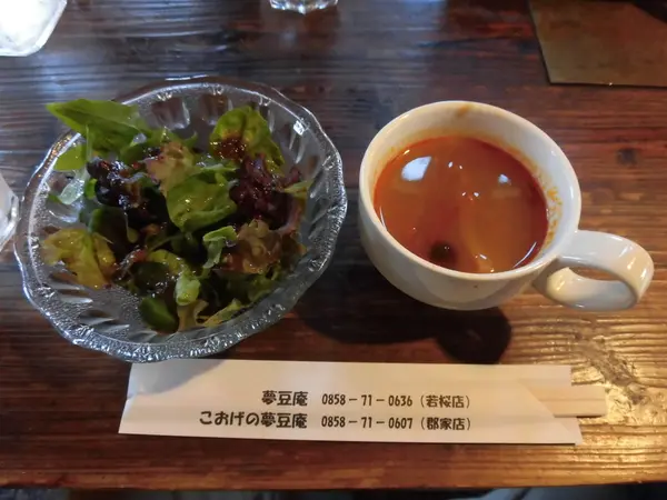 スープとサラダ