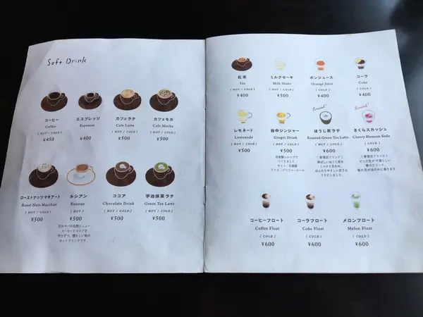 スポット内のおすすめ