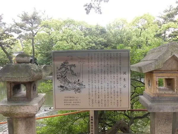 誕生石