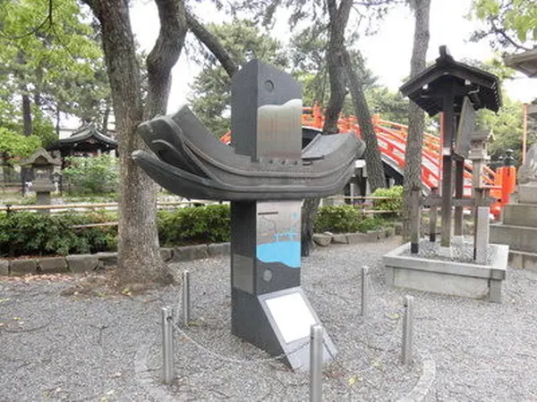 万葉集