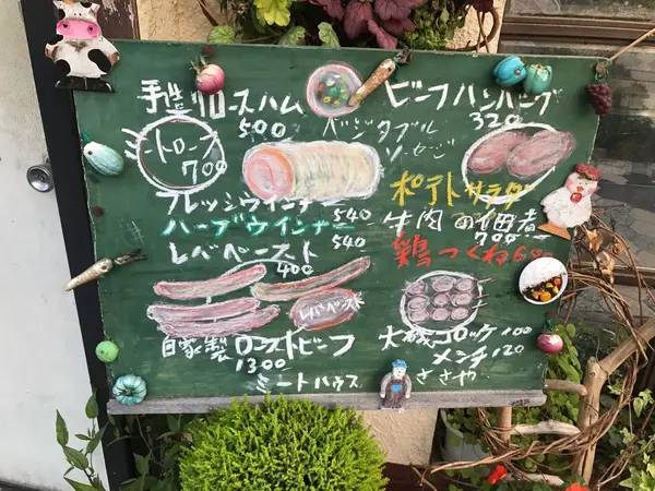他にも名物