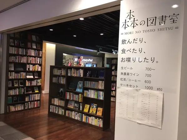 スポット内のおすすめ