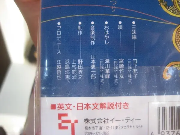 しかも