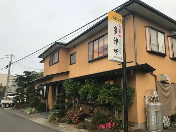 店