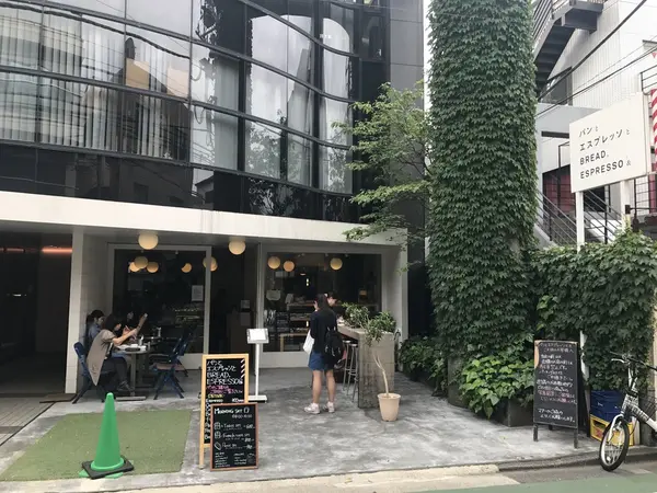 店構え