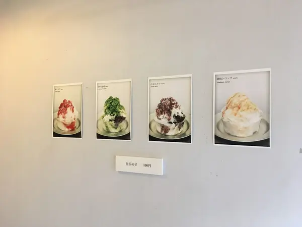 スポット内のおすすめ