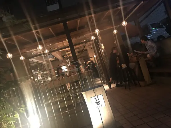 いいと eat