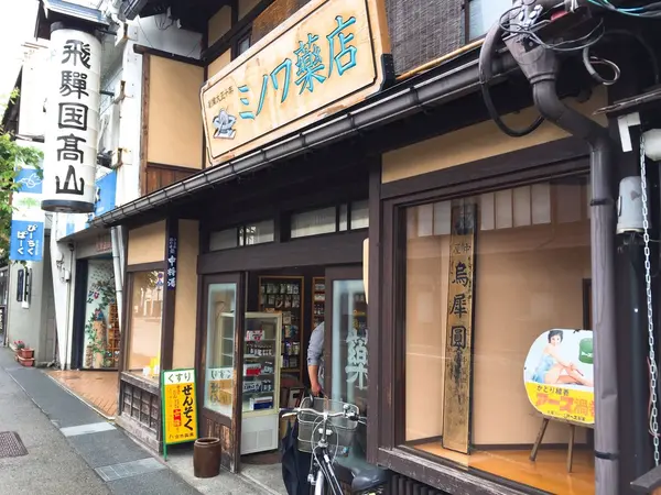 スポット内のおすすめ