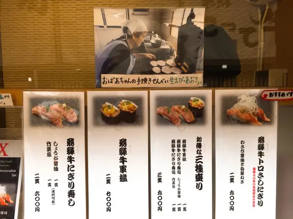 スポット内のおすすめ