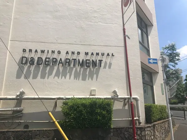 D&Department Project