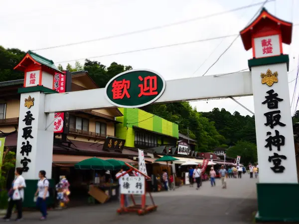 参道入口