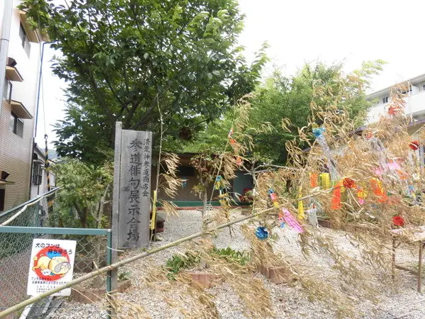 参道俳句展示会場