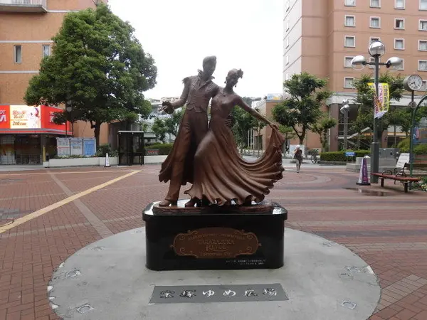 宝塚ゆめ広場