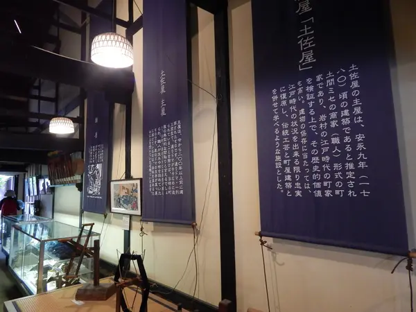 紺屋としての歴史に触れる