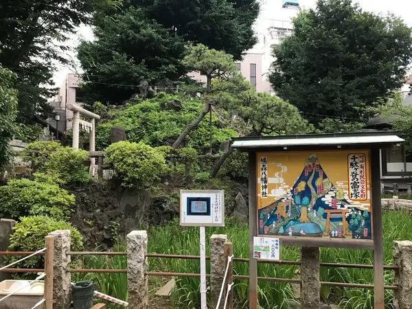 富士塚
