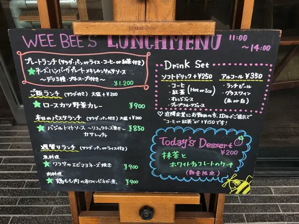 メニューはこちら。