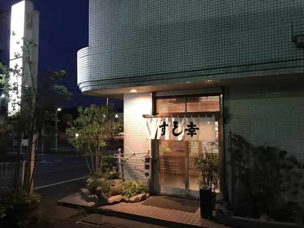 駐車場もあります