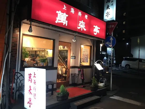 綺麗こじんまり