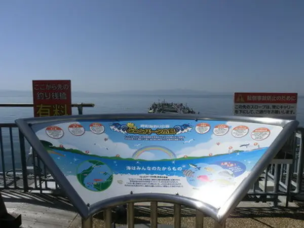 展望デッキ