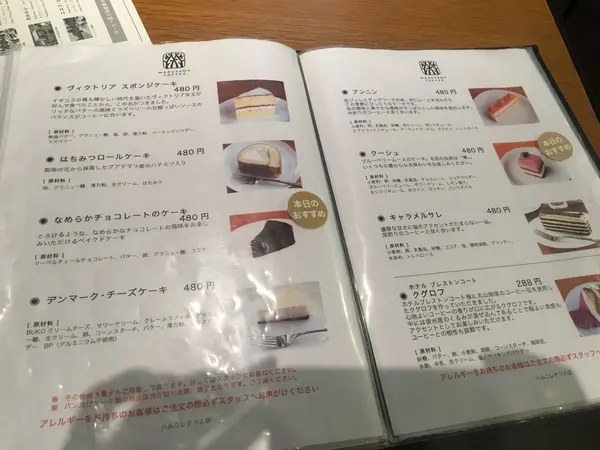 スポット内のおすすめ